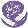 Чат - бот для подростков - Официальный сайт ГБУ СО ЦППМСП «Ладо», Свердловская область
